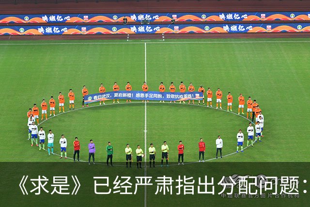 《求是》已经严肃指出分配问题：消费疲软的根子究竟在哪？