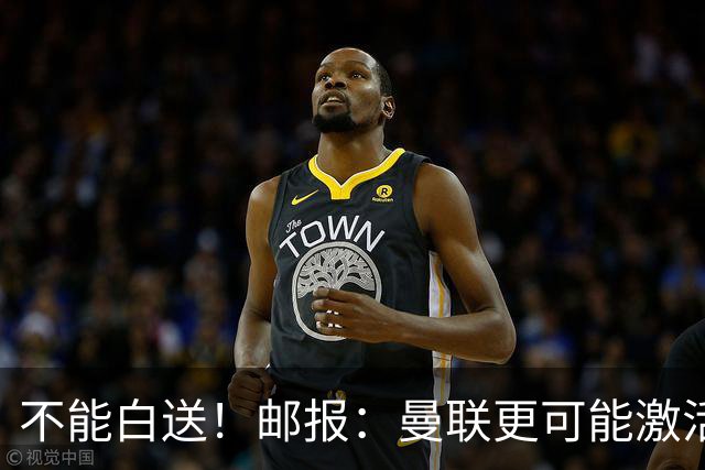 不能白送！邮报：曼联更可能激活利马续约条款，明夏直接挂牌出售