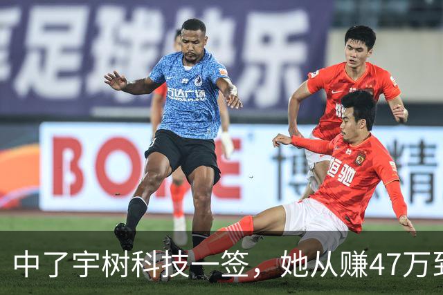 中了宇树科技一签，她从赚47万到收益腰斩，只用了短短的13天……