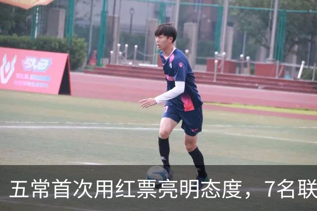 五常首次用红票亮明态度，7名联合国秘书长候选人无一过关
