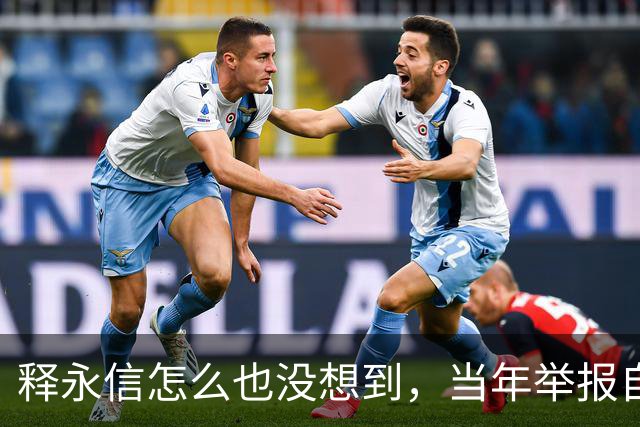 释永信怎么也没想到，当年举报自己的徒弟释延鲁，如今年收入过亿